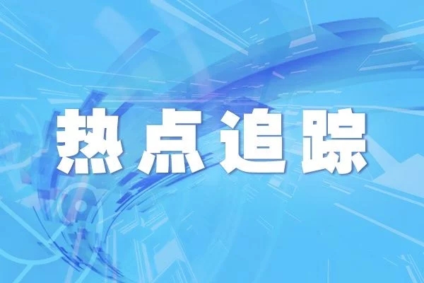 《全國(guó)知識(shí)產(chǎn)權(quán)代理行業(yè)發(fā)展?fàn)顩r（2022年）》發(fā)布，這些重點(diǎn)值得關(guān)注